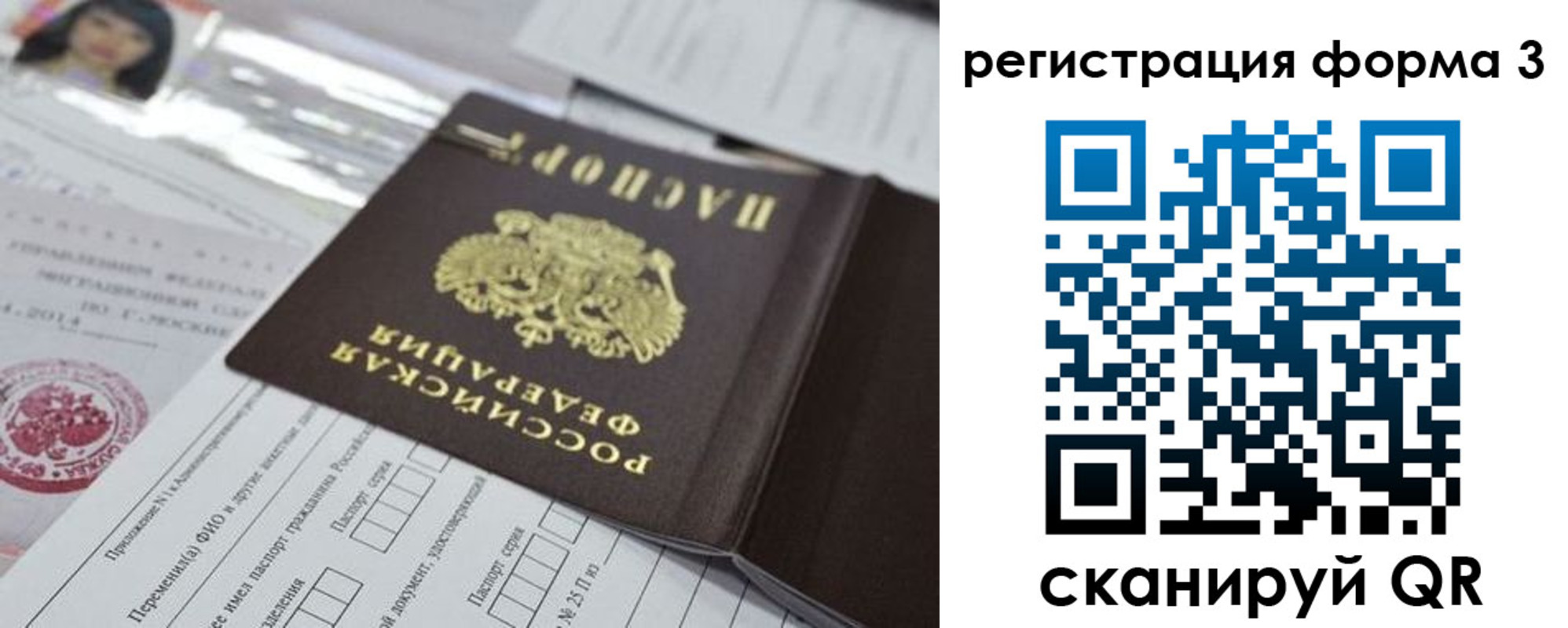 временная регистрация адрес в Невьянске