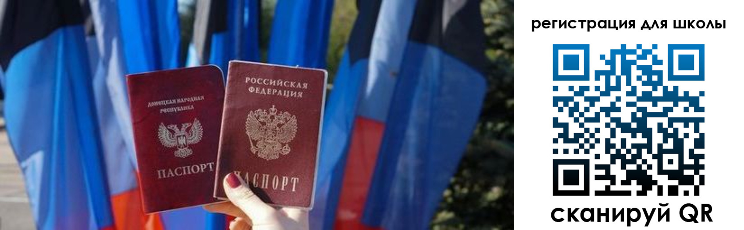 прописка в Невьянске