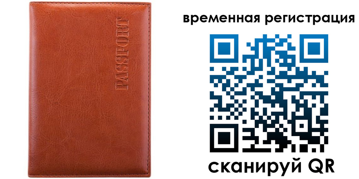 регистрация для дет. сада в Невьянске